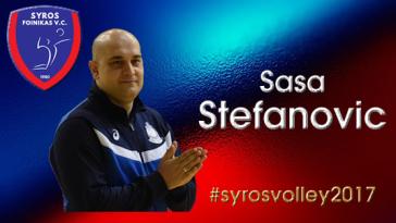 Sasa Stefanovic και με τη… βούλα 