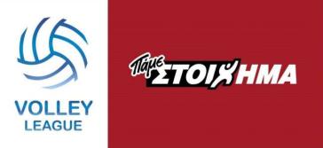 Το… πράσινο φως σε Παναθηναϊκό, ΑΕΚ, Ολυμπιακό και Ηρακλή 