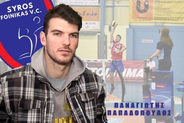 Επιστρέφει στο «Πειρατικό» ο Παπαδόπουλος 