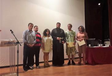 «Θρησκείες και Διαπολιτισμικότητα στη Μεσόγειο»