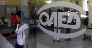 Στατιστικά στοιχεία εγγεγραμμένης ανεργίας ΟΑΕΔ 