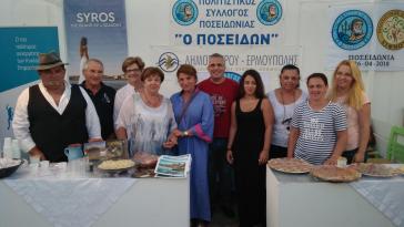 Η Σύρος στο 12ο Φεστιβάλ Κυκλαδικής Γαστρονομίας «Νικόλαος Τσελεμεντές»