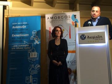 16ο διεθνές συνέδριο Υπέρια 