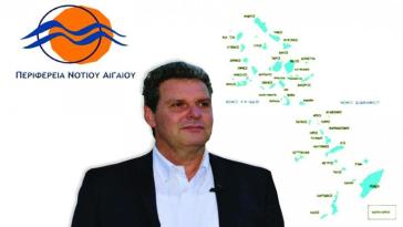 Δελτίο Τύπου της «Συμμαχίας Νοτίου Αιγαίου»