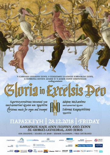 «Gloria in Excelsis Deo» 