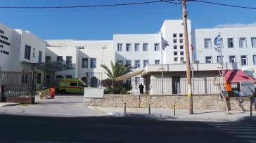 Ευχαριστήριο σημείωμα του ιατρού κ.Γαβριήλ Ιωάννη