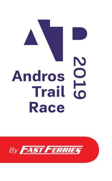 Πλησιάζει το ετήσιο ραντεβού μας με το ορεινό τρέξιμο