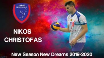 «Χαρούμενος που θα αγωνισθώ με τα χρώματα του Φοίνικα » 