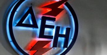 Παράταση προθεσμίας για την υπαγωγή στο Κοινωνικό Οικιακό Τιμολόγιο