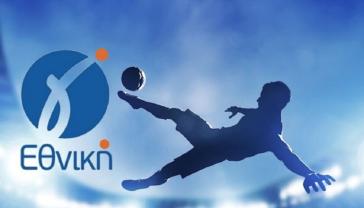 Τη Δευτέρα 9 Σεπτεμβρίου η κλήρωση της Γ’ Εθνικής 