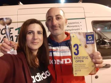 Διάκριση σε Πανελλήνιο επίπεδο 