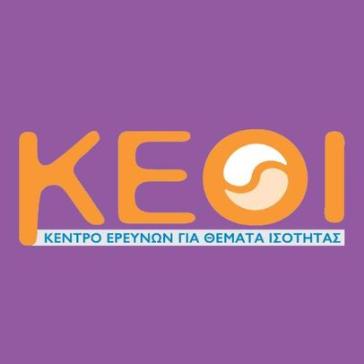 «ΔΩΡΕΑΝ εργασιακή στήριξη σε γυναίκες»