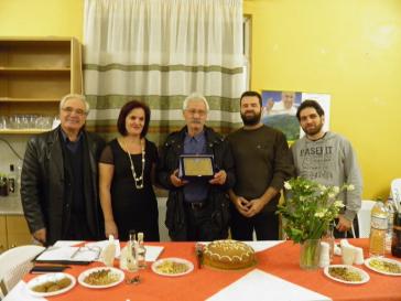 Πρωτοχρονιάτικη πίτα Πάγου