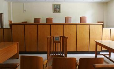 Ανακοίνωση Πρωτοδικείου Σύρου 