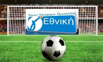 Στο… τραπέζι η αναδιάρθρωση της Γ’ Εθνικής κατηγορίας 