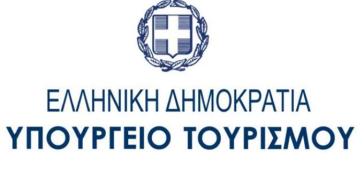 Μίσθωση καταλυμάτων από το Υπουργείο Τουρισμού