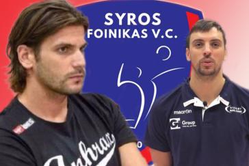 Κοντά σε Παπαγγελόπουλο και Ιβάν Ράιτς ο Φοίνικας Σύρου - ONEX