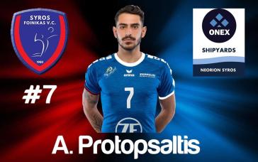 Δικός του και ο Πρωτοψάλτης 