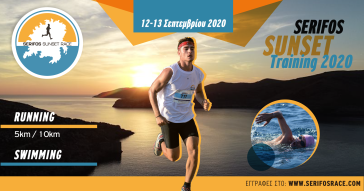 Serifos Sunset Race  - Training Event 2020