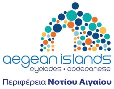 Συμβάσεις τριετούς διάρκειας από την Περιφέρεια Ν. Αιγαίου για τους καθαρισμούς ρεμάτων