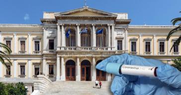 Ενημέρωση Δήμου Σύρου – Ερμούπολης για την πρόληψη κατά της διασποράς του Κορονοϊού 