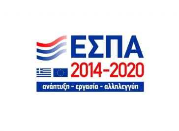 Πρόσκληση σε ενημερωτική ημερίδα 