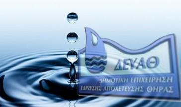 «Κυκλοφοριακές ρυθμίσεις στο Μονόλιθο λόγω απαραίτητων εργασιών στο δίκτυο αποχέτευσης της Δ.Ε.Υ.Α.Θ.»