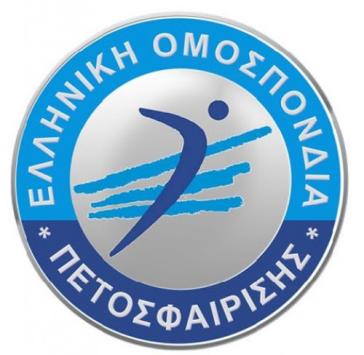 Οι υποψηφιότητες για τις εκλογές της Γενικής Συνέλευσης της Ε.Ο.ΠΕ. στις 27 Μαρτίου