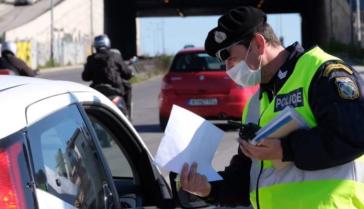 Αποτελέσματα ελέγχων για τα μέτρα αποφυγής της διάδοσης του κορωνοϊού