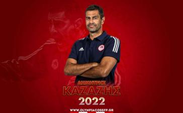 Ολυμπιακός και Καζάζης μαζί και την σεζόν 2021-22 