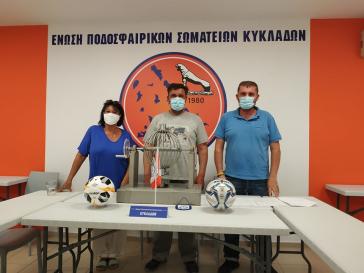 Στη Μήλο η κλήρωση των πρωταθλημάτων της ΕΠΣ Κυκλάδων