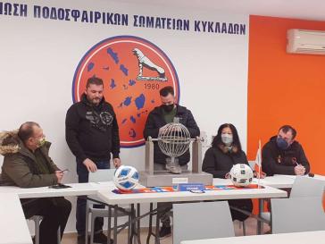 Τα ζευγάρια του κυπέλλου Κυκλάδων 