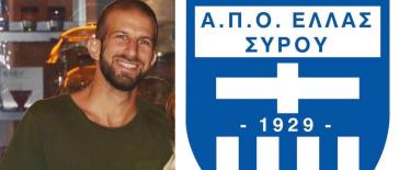 Παραμένει στην Ακαδημία της Ελλάς Σύρου ο Ευάγγελος Λεονταρίτης 