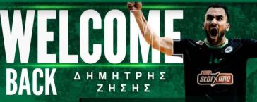 Παναθηναϊκός Α.Ο: Επιστρέφει ο Δημήτρης Ζήσης στη θέση του λίμπερο