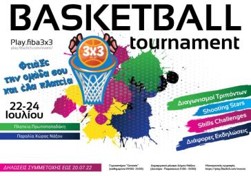 1ο «Naxos-Greece 3X3»