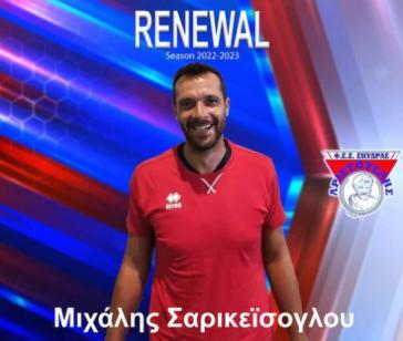 Συνεχίζει στον Αριστοτέλη Σκύδρας ο Μιχάλης Σαρικεΐσογλου 