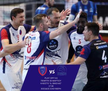 Ελεύθερη είσοδος στο ματς με την Κηφισιά 