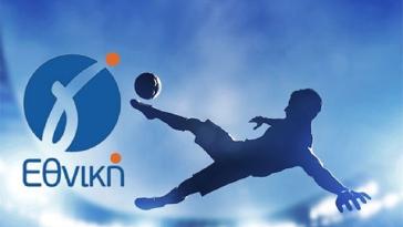 Την Πέμπτη η κλήρωση για τα μπαράζ ανόδου στην Γ’ εθνική 