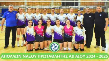 Αρχίζουν οι αγώνες για την άνοδο στην Α2 γυναικών 