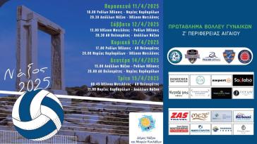 Ρίχνεται στη… μάχη για τον τίτλο ο Απόλλων Νάξου 