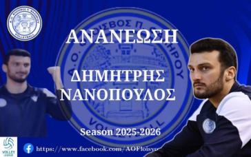 Παρέμεινε στον Φλοίσβο ο Δημήτρης Νανόπουλος 