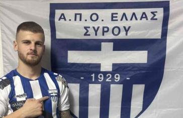 Τον Σπύρο Σκόνδρα απέκτησε η Ελλάς Σύρου 