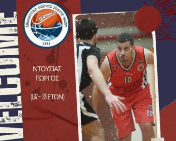 Στον ΑΠΑΣ Νάξου ο Γιώργος Ντούσιας 