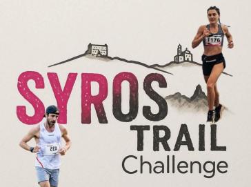 Μεϊντάνη και Διαλεκτός θα λάβουν μέρος στο Syros Trail Challenge