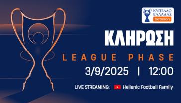 Η Ελλάς Σύρου και οι… μεγάλοι του ελληνικού ποδοσφαίρου 