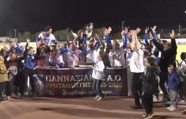 Γιόρτασε τον τίτλο και την άνοδο στη Γ’ εθνική 