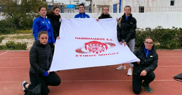 Σε ανοδική πορεία το τμήμα στίβου του Παμμηλιακού 