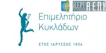 Απαντήσεις σε ερωτήματα για την ΑΕΠΙ