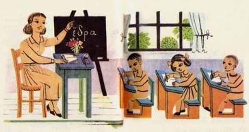 Οργάνωση και λειτουργία Δημοτικών σχολείων