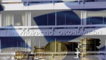 Το προσχέδιο του προϋπολογισμού για το 2017